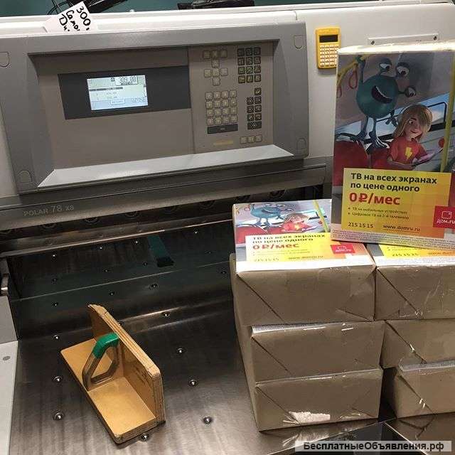 Деловая полиграфия