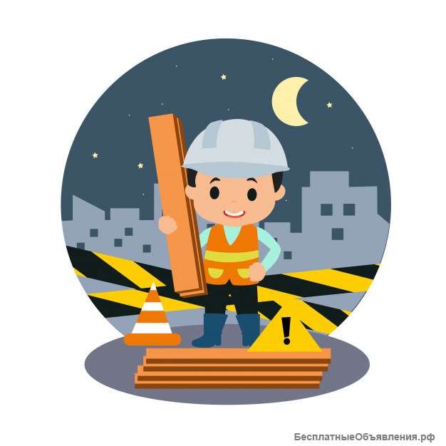 Требуется бригада строителей