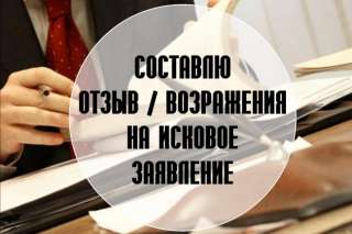 Юридическая помощь