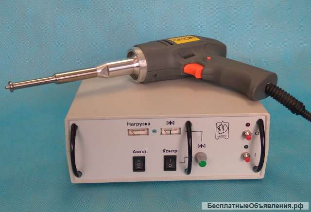 Ультразвуковой сварочный пистолет МЭФ32