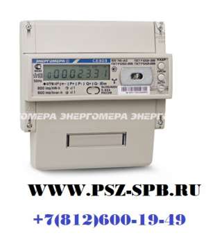 Счетчик электроэнергии трехфазный микропроцессорный многотарифный CE303-R33