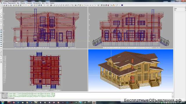 Проектирование деревянных домов, составление смет