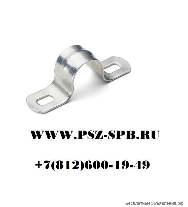 Cкоба металлическая двухлапковая