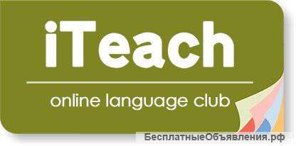 Изучение английского языка