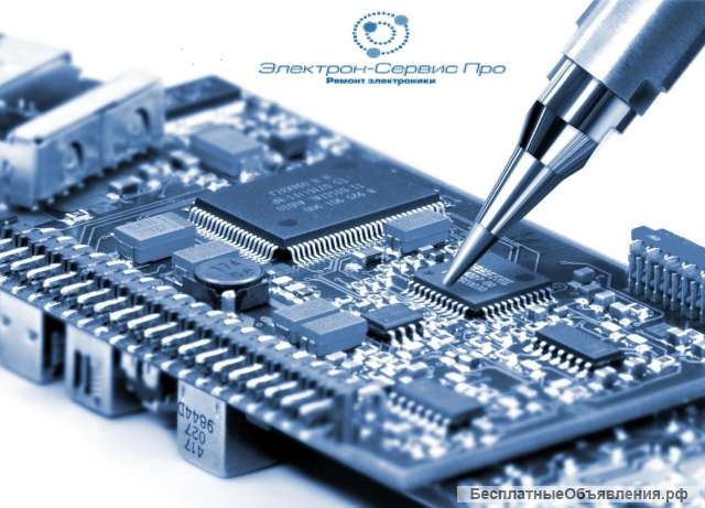 Мастер по ремонту цифровой техники и электроники