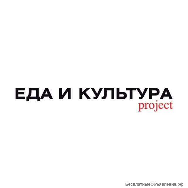 Ищем уборщиц, мойщиц