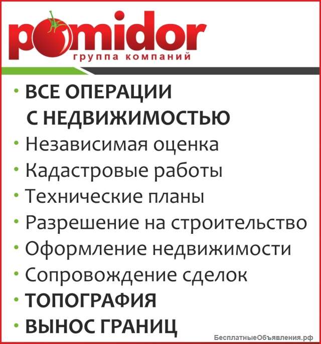 Юридическое сопровождение