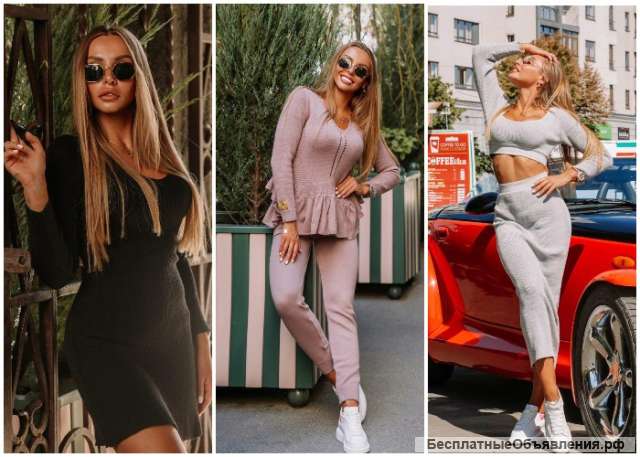 Хотите стильно выглядеть и хорошо зарабатывать?