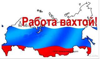 Арматурщик/ бетонщик