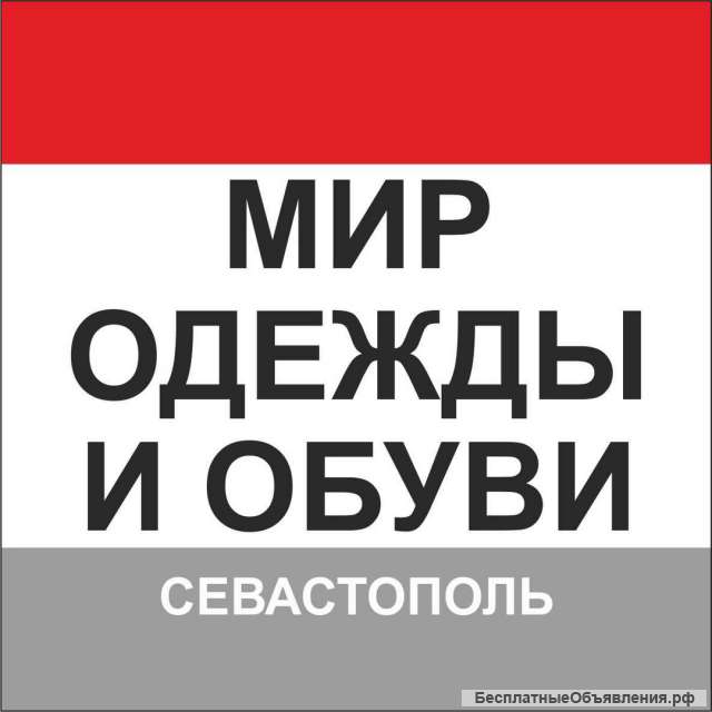 Требуется Кассир, продавец-консультант