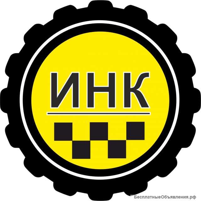 Требуеться водитель такси