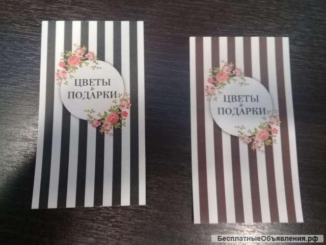 Флорист, ночной флорист требуется