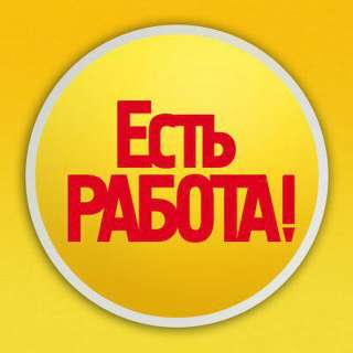 Требуется сборщик-комплектовщик
