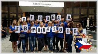 Открываем набор абитуриентов в Чехию и дарим скидку 600 евро. Нур-Султан