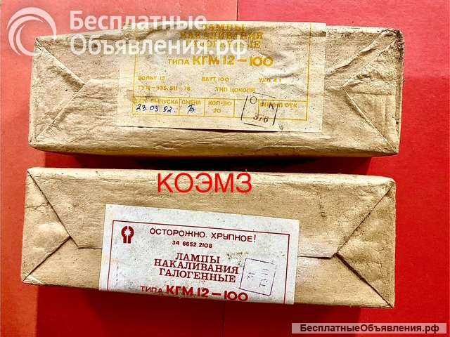 Лампа кварцевая галогенная кг, кгм, кгт