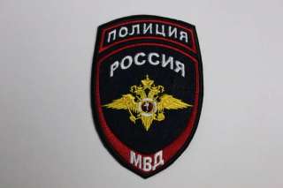Оперативный полк полиции ГУ МВД России по г. Москве