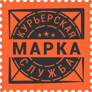 Курьерская служба МАРКА