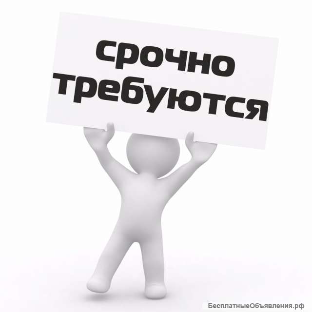 Слесарь - монтажник ТТ
