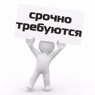 Слесарь - монтажник ТТ