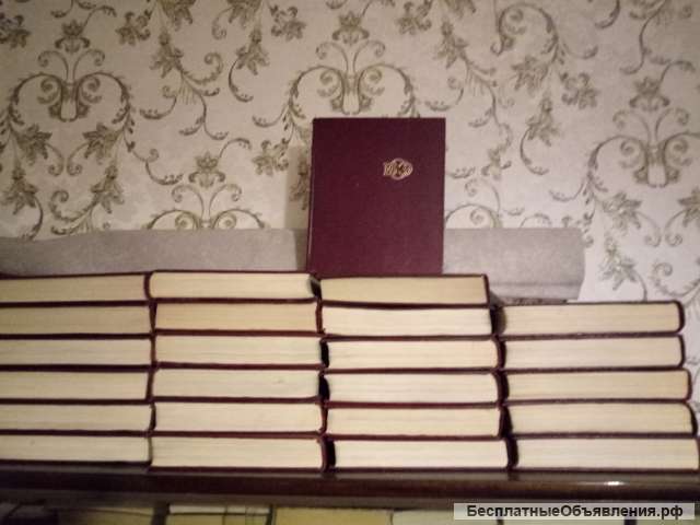 Большая Советская энциклопедия