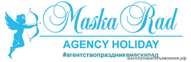 Аниматоры, Шоу И Всё Для Праздника, Краснодар