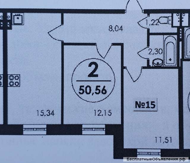 2-к квартира, 50.5 м², 2/3 эт.