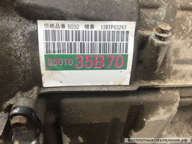 Коробка АКПП Lexus GX460 3501035B70 URJ150,1urfe