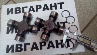 46785, 84355325, 1179887, 11716650, 42N-20-11120 Крестовина карданного вала CARRARO