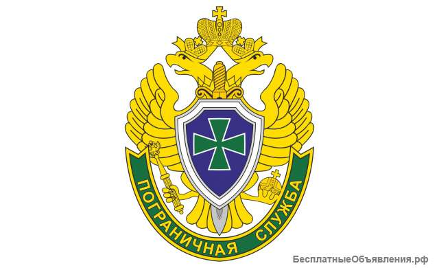 Военная служба по контракту в а/п Шереметьево