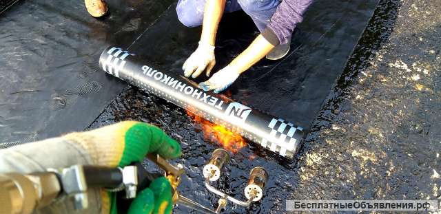 Наплавляемая кровля. Гидроизоляция.