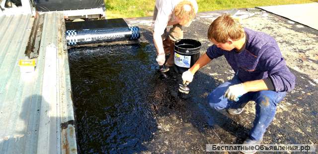 Наплавляемая кровля. Гидроизоляция.