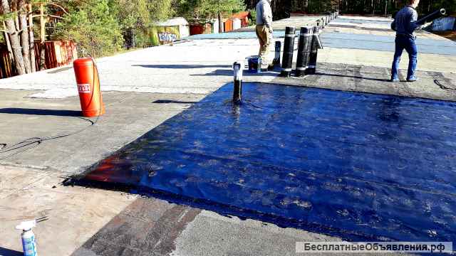 Наплавляемая кровля. Гидроизоляция.