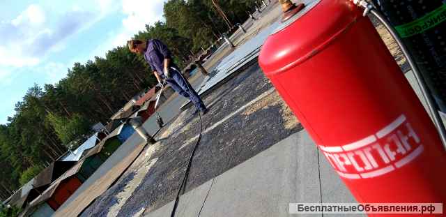 Наплавляемая кровля. Гидроизоляция.