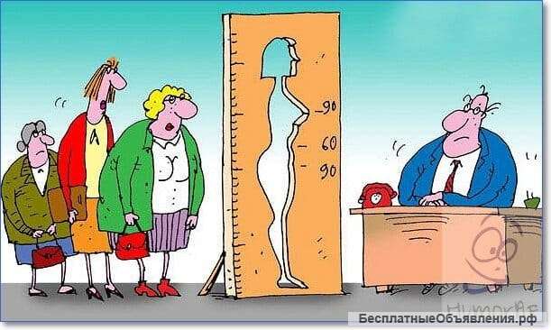 С опытом работы в Охране