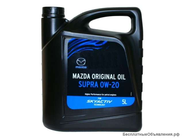 Mazda Supra 0-20 5l масло моторное 830077986