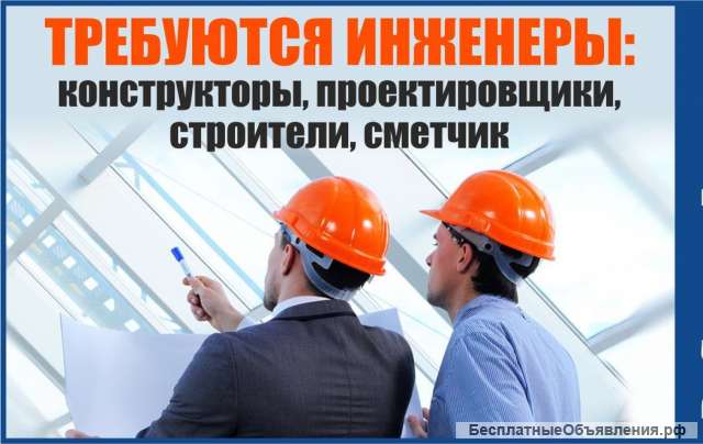 Прораб (мастер) СМР