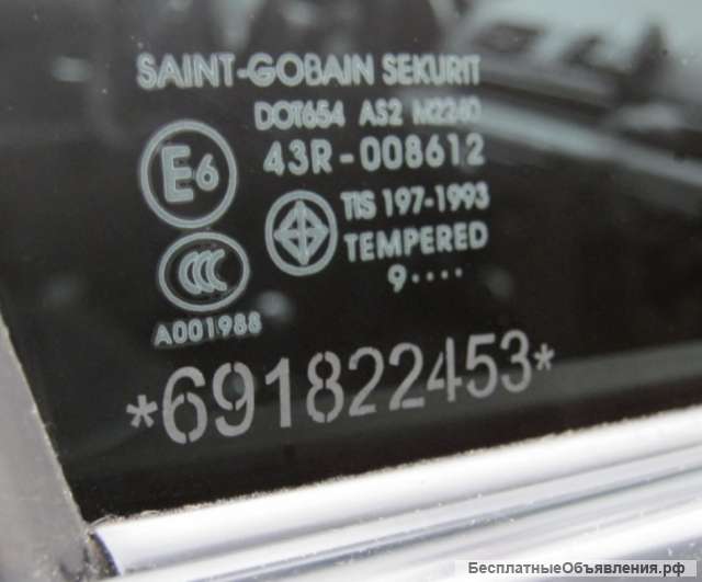 Противоугонная маркировка стёкол и зеркал авто