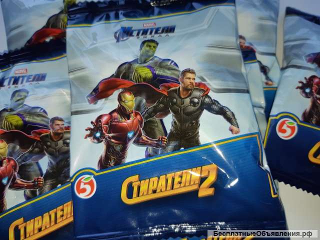 Штампы Стиратели 2 из Пятерочки