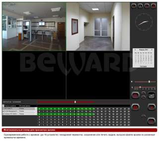 Приложение IP Visor 1.127.1.