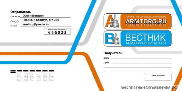 Требуется стендистка на 3дня