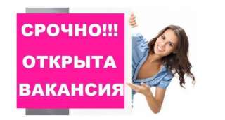 Требуются слесаря сборщики МК, токаря-универсалы