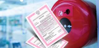 Лицензия мчс в Санкт-Петербурге