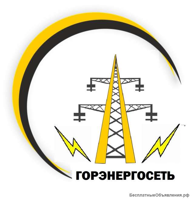Электромонтаж, обслуживание, подрядные работы