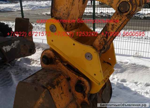 Квик-каплер Hyundai R170 R180 R200 R220 от производителя