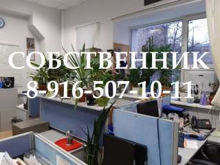 Собственник. офисный блок в аренду 960 БЦ м. Белорусская