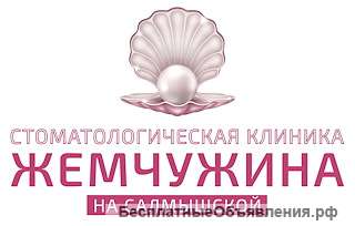 Регистратор