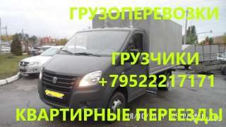 Грузоперевозки-грузчики (разборка-сборка мебели)