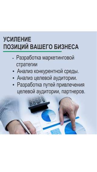 Разработаем ключевые показатели эффективности (KPI) отдела снабжения