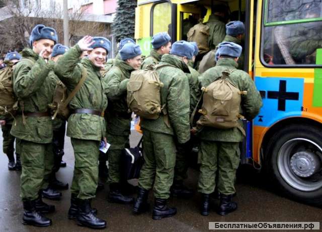 Призыв близко)