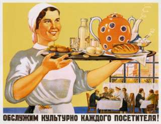 Повар, бармен